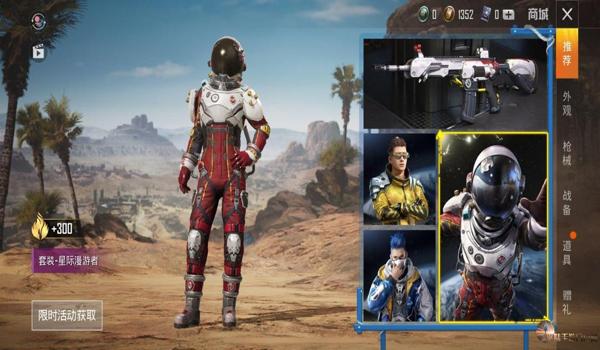 和平精英怎么样才能免费领头套（和平精英怎么才能免费领永久头套）