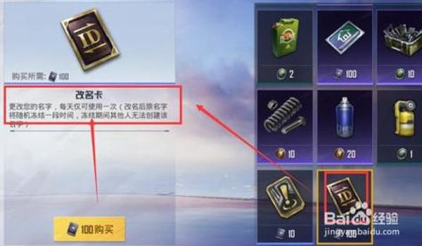 和平精英怎么免费认证logo（和平精英怎样能免费认证logo）