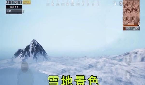 和平精英怎么才能免费领雪山精英（和平精英怎么免费领雪山精英套装）