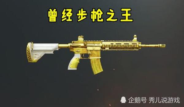 和平精英怎么免费领取m416黄金版（和平精英怎么领取m416黄金龙骨）