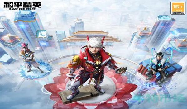 和平精英怎么免费获得新出的闪电（和平精英怎么获得新出的机甲）