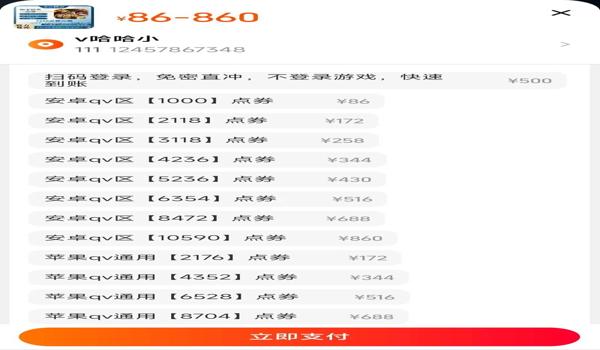 和平精英怎么免费拿房卡全模式（和平精英怎么免费获得房卡全模式）