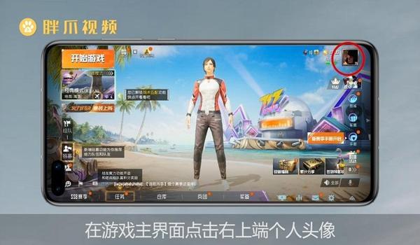 和平精英怎么修改120帧华为p40（和平精英怎么强开120帧华为）