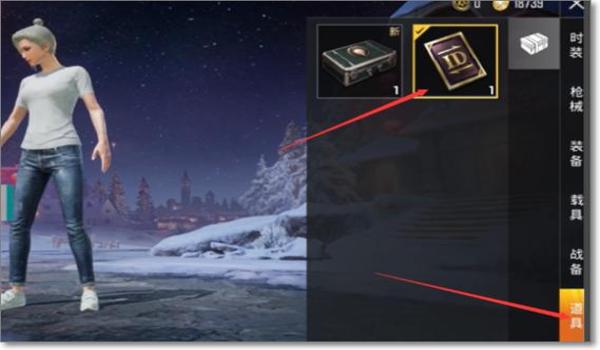 和平精英怎么免费有快艇改名卡（和平精英怎么免费弄出改名卡）