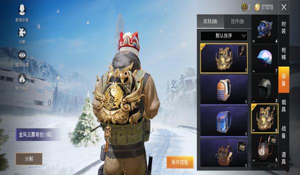 和平精英大菠萝皮肤怎么免费获得（和平精英菠萝头盔皮肤怎么获得）