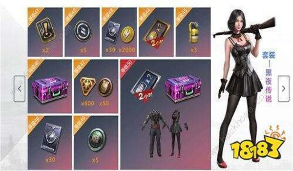 和平精英怎么免费获得紫色名字（和平精英怎么免费获得黄色名字）