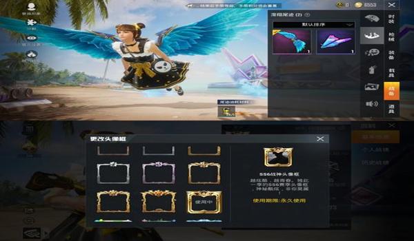 和平精英qq区怎么免费领取爪金龙（和平精英怎么免费领取五爪金龙）