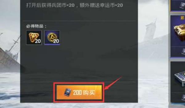 和平精英怎么样才能免费领套装（和平精英怎么样才能免费得到套装）