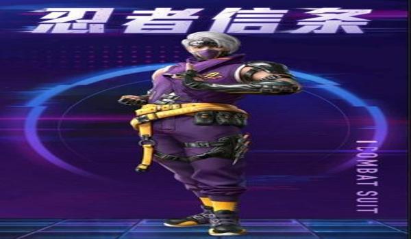 和平精英怎么免费领qq的皮肤（和平精英怎么免费领免费的皮肤）