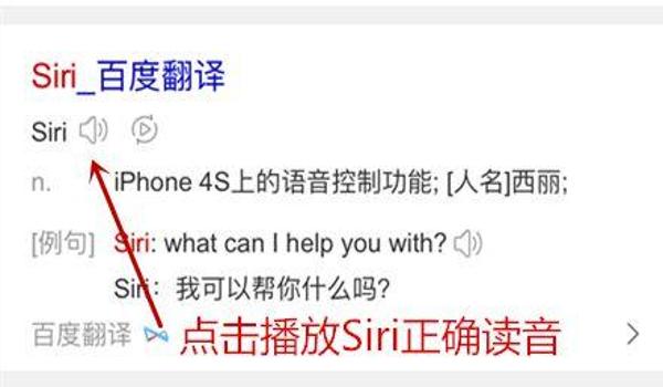 和平精英怎么免费获取siri（和平精英怎么关闭siri）
