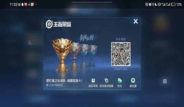 和平精英免费的衣服怎么领ss23（和平精英免费领衣服s23）