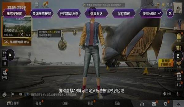 iqoopro怎么设置和平精英画质（iqoo pro和平精英画质实测）