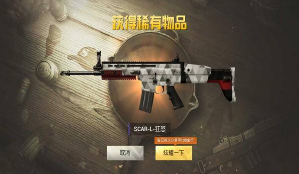 和平精英免费uzi皮肤验证码怎么弄（和平精英免费uzi皮肤怎么获取）