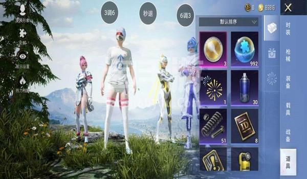 和平精英qq区怎么免费领取套装（和平精英qq怎么免费拿套装）