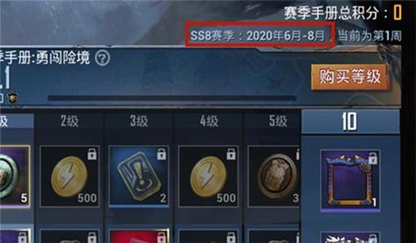 ss8怎么免费获得q币和平精英（怎么免费获得q币和平精英）