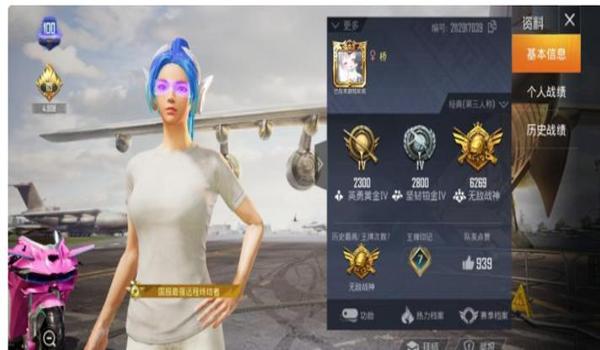 和平精英怎么换衣服免费还有性别（和平精英怎么换女生的衣服及性别）