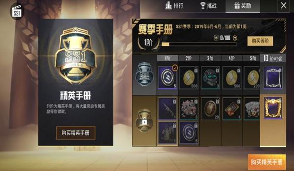 和平精英怎么才能免费领取车币（和平精英怎么才可以免费领取车币）