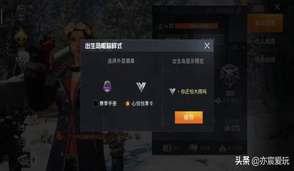 和平精英免费领取皮肤微信怎么领（和平精英免费领取皮肤怎么领取）