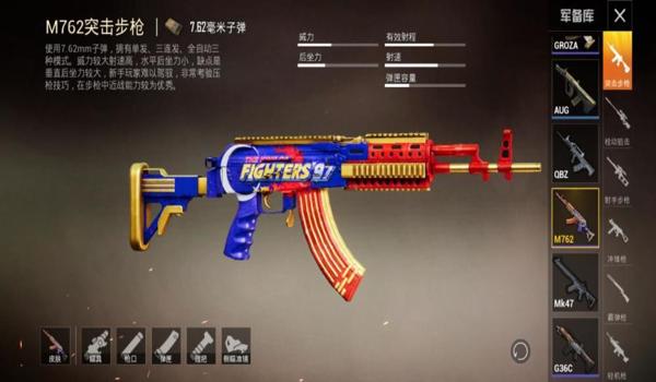 和平精英怎么弄到免费的M4皮肤（和平精英怎么免费搞到皮肤）