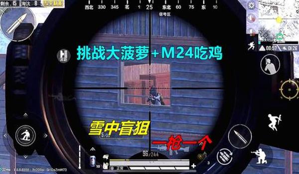 和平精英开局挂一把枪怎么设置（和平精英跳枪怎么设置键位）