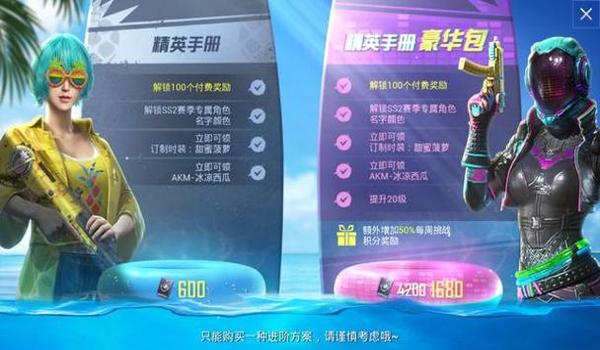 和平精英怎么免费领取s7赛季（和平精英怎么领s7赛季特训服）