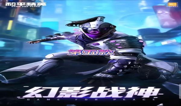 和平精英怎么免费领取车皮肤两种（和平精英怎么拿免费车皮肤）