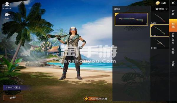 和平精英军人皮肤怎么免费购买（和平精英皮肤怎么免费购买）