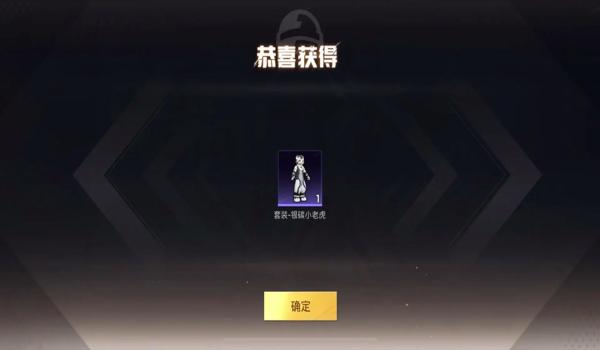 和平精英怎么样才能免费领小金鞋（和平精英怎么才能免费获得金鞋子）