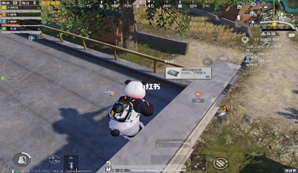 和平精英小熊猫套装怎么免费领取（和平精英熊猫套装怎么领取）