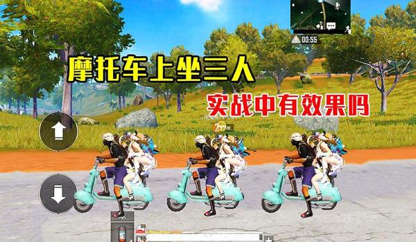 和平精英怎么免费体验最新的载具（和平精英怎么获得免费载具）