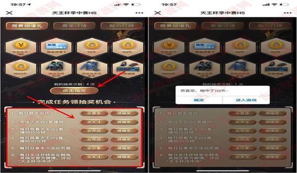 和平精英怎么免费获得q币所有答案（和平精英免费得q币答题答案）