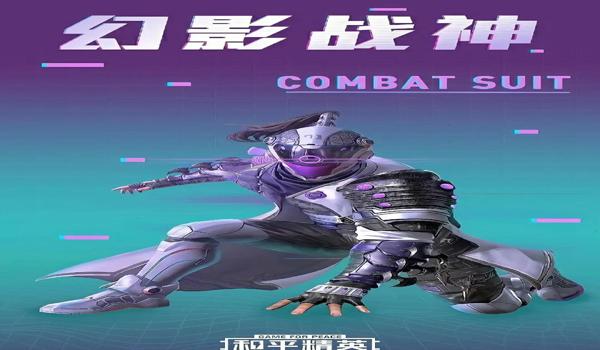 和平精英怎么样搭配衣服免费的（和平精英怎么搭配免费衣服）