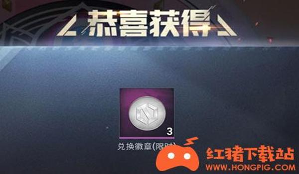 和平精英怎么免费拿买动作的币（和平精英怎么免费买动作）