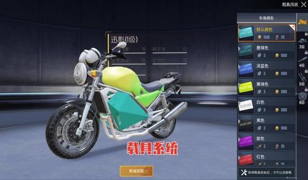 和平精英怎么免费领取永久载具（和平精英怎么免费领载具）