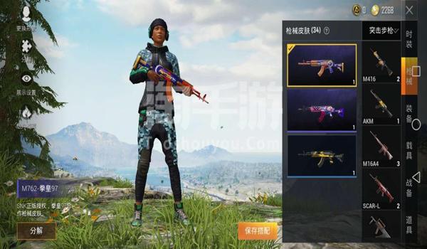 和平精英ss6怎么免费获得皮肤（和平精英ss6怎么免费获得衣服）