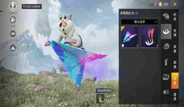 和平精英怎么免费变成冰原领主（和平精英怎么免费获得 冰原领主）