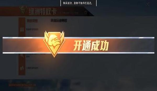 和平精英怎么添加十个免费语音包（和平精英怎么添加语音包声音）