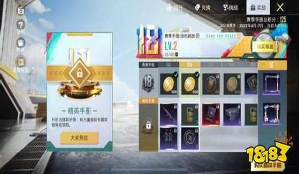 和平精英怎么样才能免费送点券（和平精英怎样才能免费领点券）