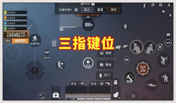 和平精英压枪压的左右晃动怎么办（和平精英压枪左右晃动太大怎么办）