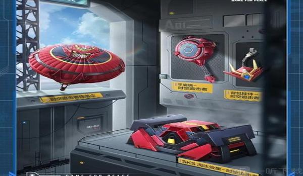 和平精英怎么样才能充免费皮肤（和平精英怎么样才能拿到免费皮肤）