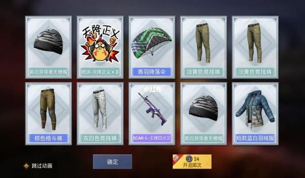 和平精英怎么免费获得五十块钱（和平精英怎么免费获得三个币）