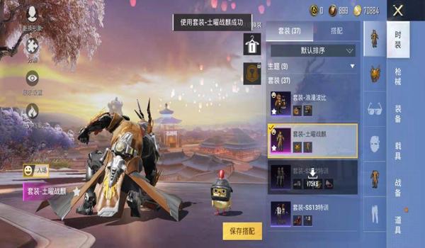 仓鼠灰灰和平精英怎么样免费获得（和平精英怎么免费获得神秘黑马）