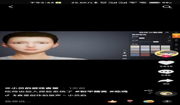 和平精英怎么用gg修改器改服装（和平精英怎么用gg修改器改点券）