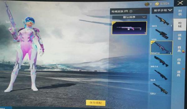 和平精英怎么样才能免费领套装呢（和平精英怎么样才能免费得到套装）