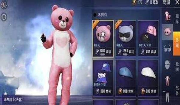 和平精英三级包挂坠怎么挂上去（和平精英背包挂扣怎么挂上）