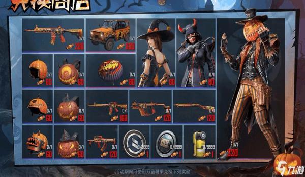 和平精英怎么免费领皮肤锦绣团圆（和平精英怎么免费领稀有皮肤）