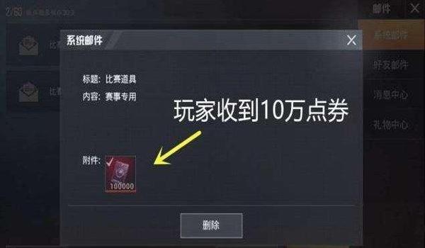 和平精英怎么用gg修改无限服饰币（和平精英怎么卡无限服饰币）