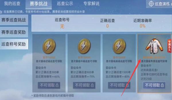 和平精英怎么拥有免费logo（和平精英怎么弄免费的logo）