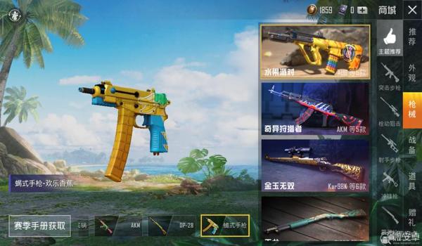 和平精英怎么免费获得ak图片（和平精英怎么免费获得akm）