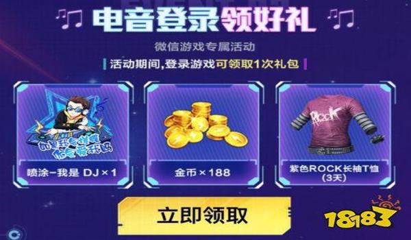 和平精英怎么免费获得蓝色t恤（和平精英怎么免费获得蓝色头发）